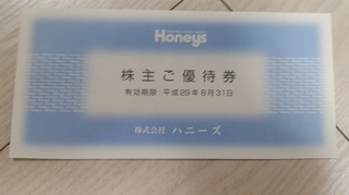 20160827_212251.jpg
