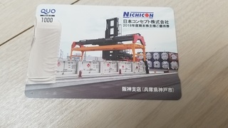 20190413_122431.jpg