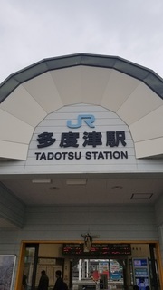 20191229_140540.jpg